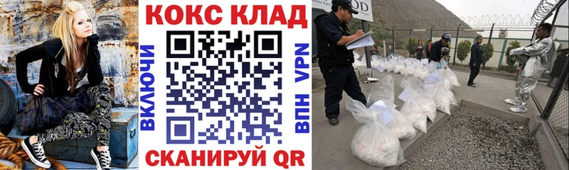  Кокаин Энгельс
