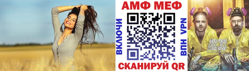 Купить где  Энгельс  АМФ Premium 