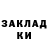 КЕТАМИН VHQ Alexander Kovrik