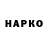 Каннабис тримм OffVelial_F