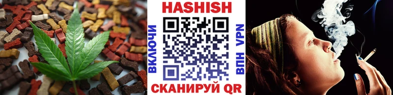 Еда ТГК марихуана  Купить закладки  Энгельс 