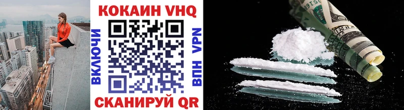 COCAIN 99%  Купить закладки  Энгельс 