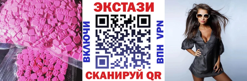 Экстази Philipp Plein  Купить закладки  Энгельс 