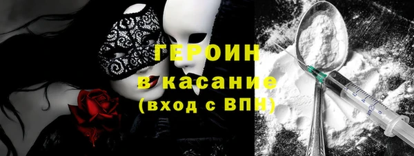 альфа пвп VHQ Белоозёрский