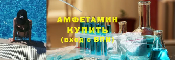 альфа пвп VHQ Белоозёрский