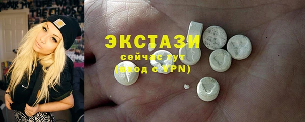 альфа пвп VHQ Белоозёрский