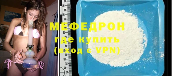 альфа пвп VHQ Белоозёрский