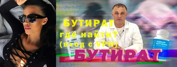 альфа пвп VHQ Белоозёрский
