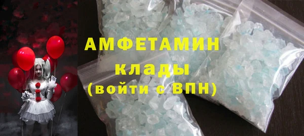 стаф Белокуриха