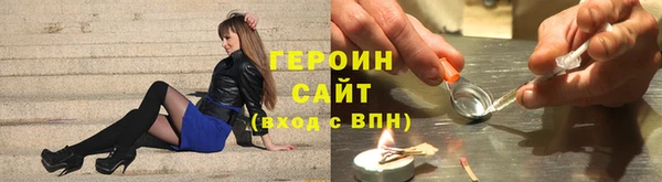 стаф Белокуриха