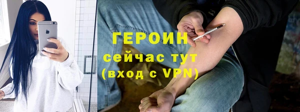 стаф Белокуриха