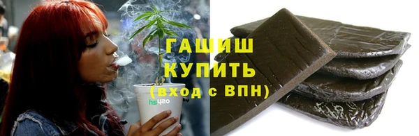 стаф Белокуриха