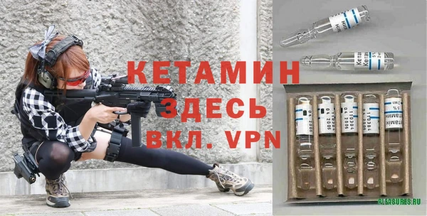 альфа пвп VHQ Белоозёрский