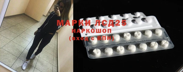 альфа пвп VHQ Белоозёрский