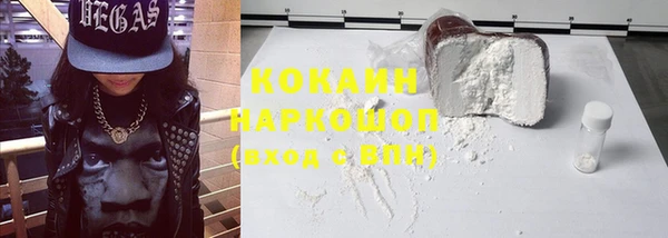 альфа пвп VHQ Белоозёрский