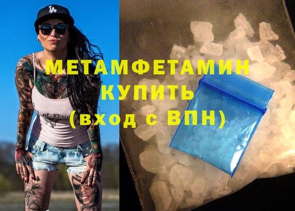 альфа пвп VHQ Белоозёрский