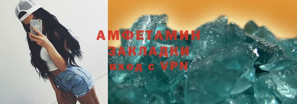 альфа пвп VHQ Белоозёрский