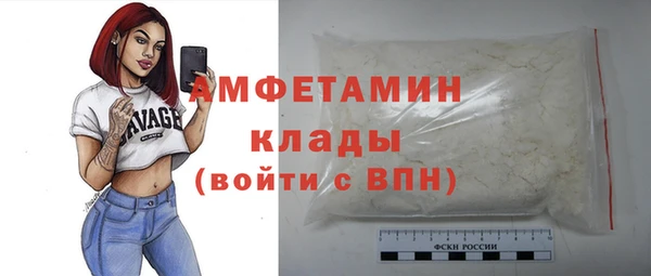 стаф Белокуриха