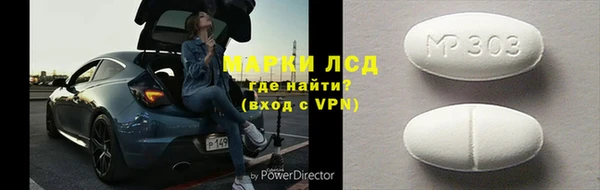 альфа пвп VHQ Белоозёрский