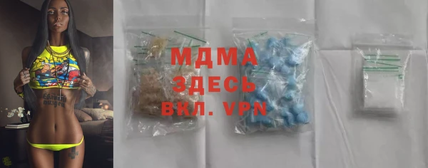 хмурый Беломорск