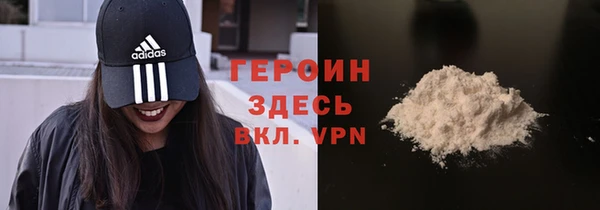 стаф Белокуриха