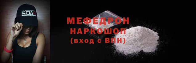 стаф Белокуриха