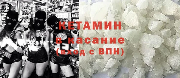 стаф Белокуриха
