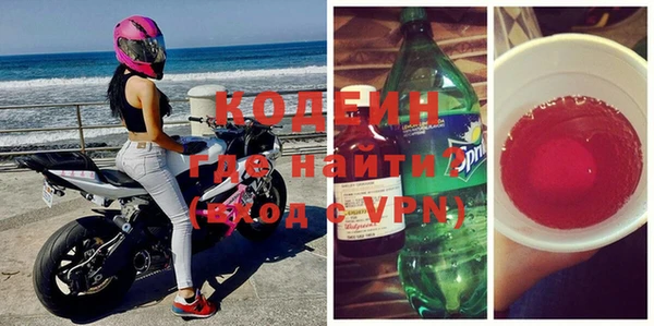альфа пвп VHQ Белоозёрский