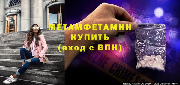 стаф Белокуриха
