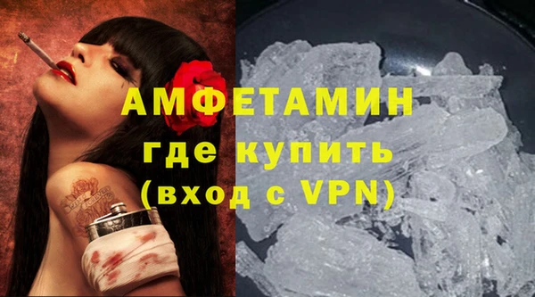 стаф Белокуриха