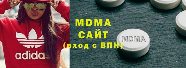 стаф Белокуриха