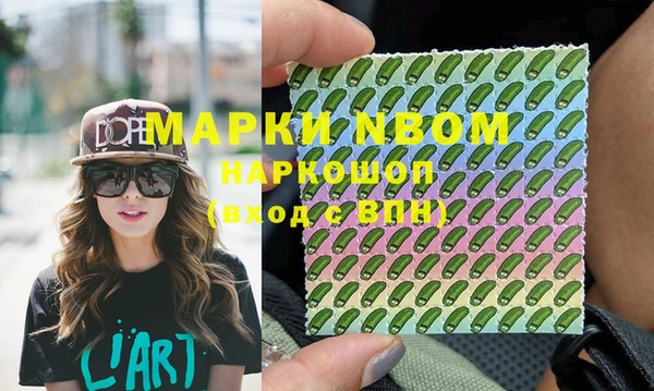 альфа пвп VHQ Белоозёрский