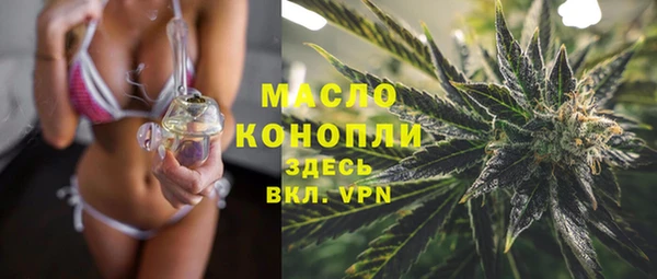 альфа пвп VHQ Белоозёрский