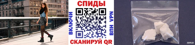 Купить  Энгельс  Первитин Methamphetamine 