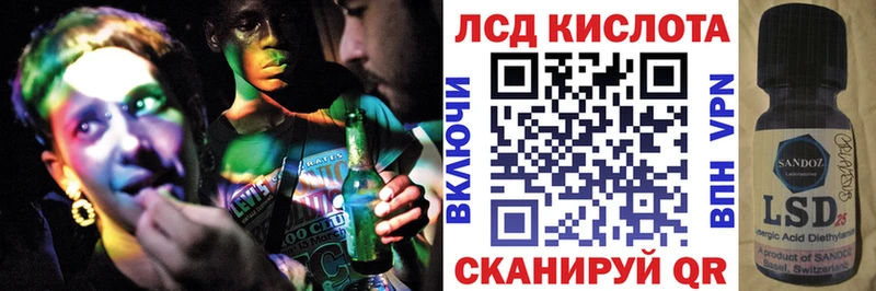 Купить где  Энгельс  Марки N-bome 1,8мг 